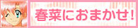 menu_002