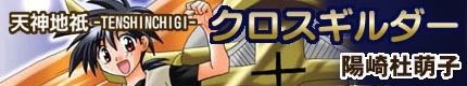 gb