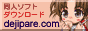ban_dp07
